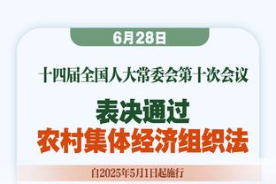 穆雷三分飚中！森林狼落后14分 为球队今年季后赛最大落后