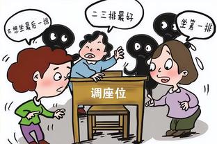 阿不都：我们在防守端还是做得不错的 但是进攻端很失常