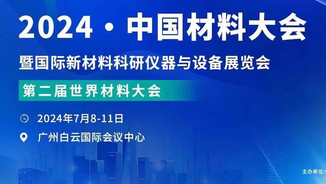 阿德利：我们踢得非常出色，在输给蒙扎后我想证明自己配得上米兰