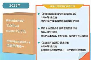 镜报：不满未罚下帕奎塔，哈塞尔巴因克中场时与四官激烈交谈