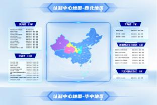 官方：因球迷不当行为，拜仁被处罚款+禁止售卖一场欧战客场门票